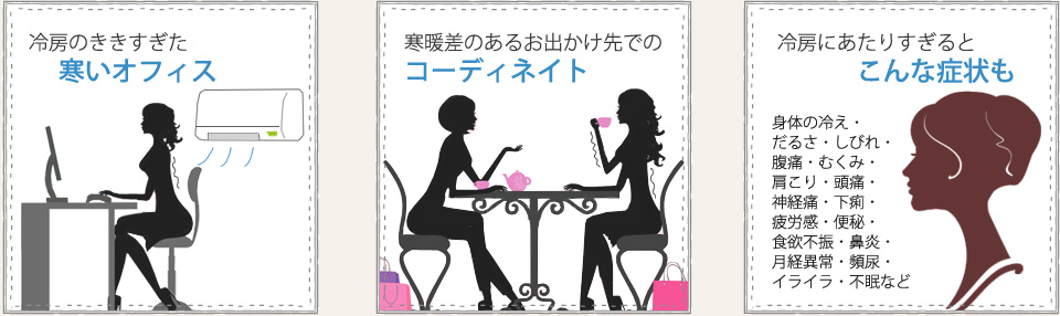 公式 Damart ダマール 冷房対策インナー 公式 Damart ダマール 冷房対策インナー