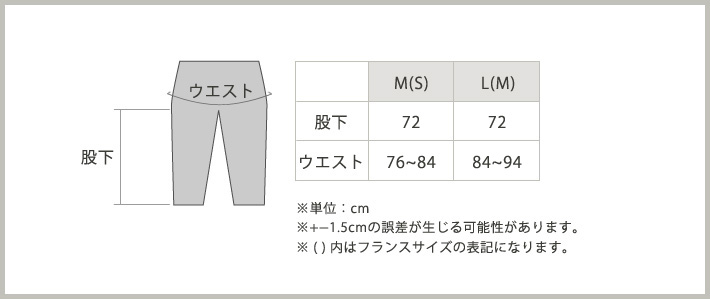 Damart ダマール |あったか保温肌着(インナー)