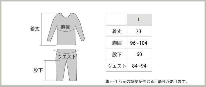 Damart ダマール |あったか保温肌着(インナー)